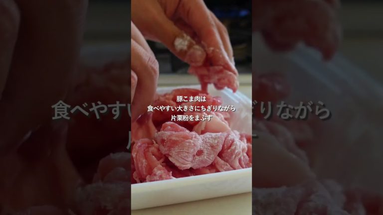 【30分節約献立】豚じゃがの青じそバター醤油炒め #料理 #簡単レシピ#shorts