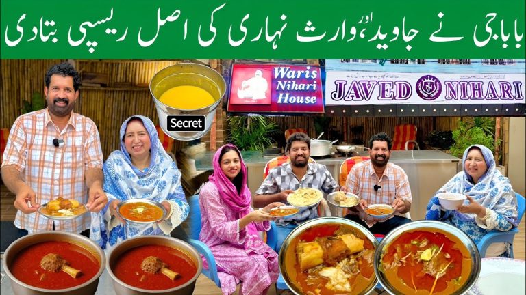 Famous Javed & Waris Nihari – 100% Authentic Recipe – Beef Nali Nihari (Breakfast) – BaBa Food RRC