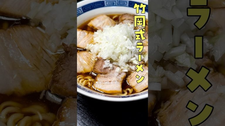 忖度無しで人生で最高のラーメンが出来ました。味の訣は…#PR #味の素KK