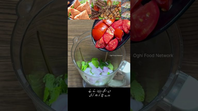 BBQ Chutney Recipe #chutney #food  #chatni #Recipe  #oghifoodsecrets  #food  #youtubeshorts