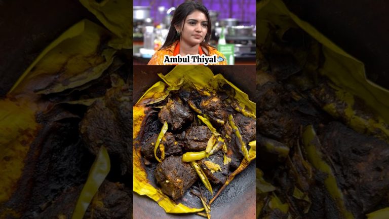 🇱🇰😱Srilanka பாரம்பரிய அம்புல் சூரை மீன் தீயல்🐟🔥Ambul tuna Thiyal Cook with comali 6 recipe #cwc