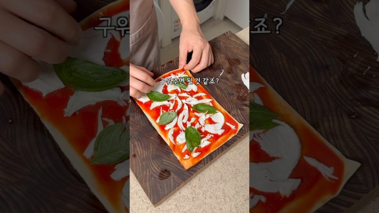 파스타로 피자를 드셔보시겠습니까? [파스타 도전기 158일 차]