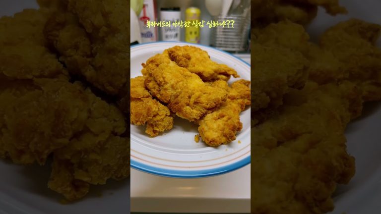 이거사 야식추천 치킨은 랭킹닭컴 BBQ 랭킹닭컴, BBQ치킨, 크리스피, 순살치킨