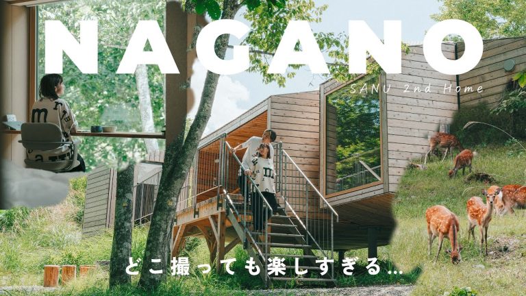 【VLOG】森の中でサウナにBBQ。シェア別荘で過ごす時間を最高のカメラに納めてきました。