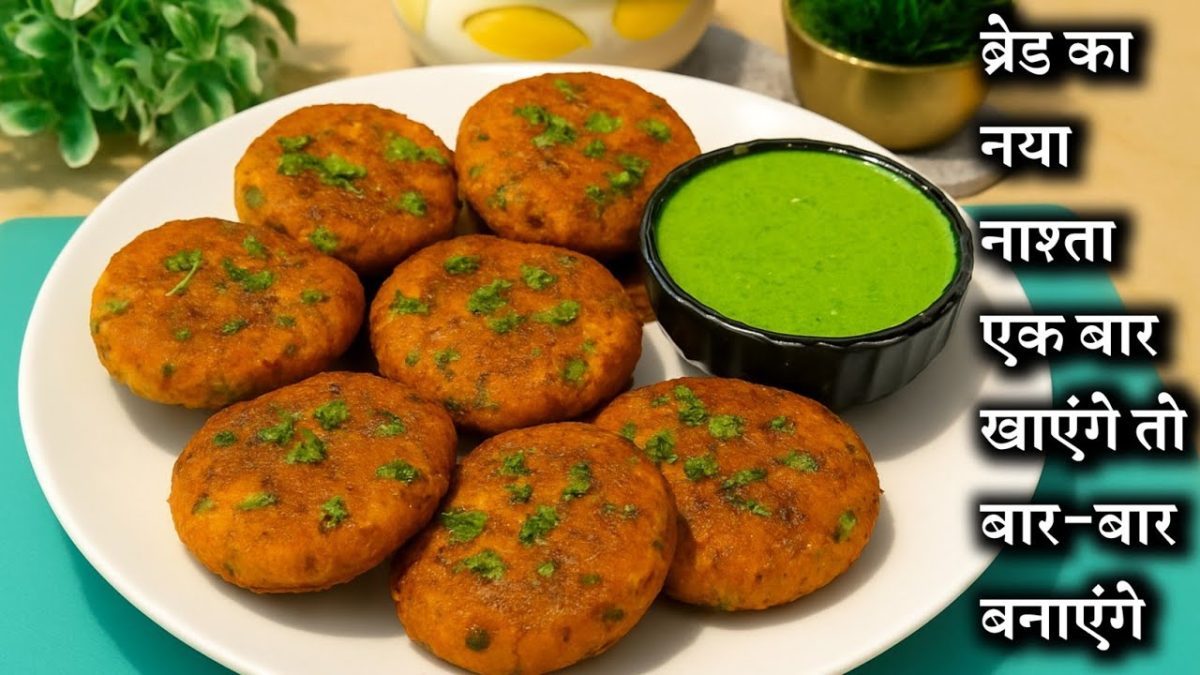 Bread Breakfast Recipe | ब्रेड का टेस्टी नाश्ता | Easy Bread Snacks Recipe | Quick Nashta Recipe