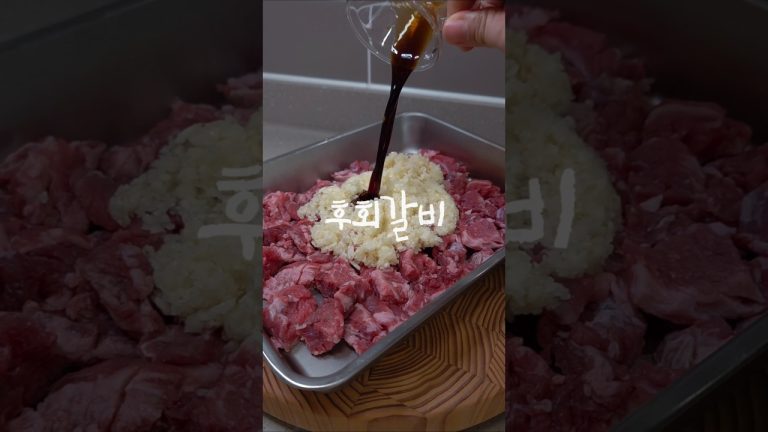 🧄🥩 마늘폭탄갈비! 왜 이제 알았지?