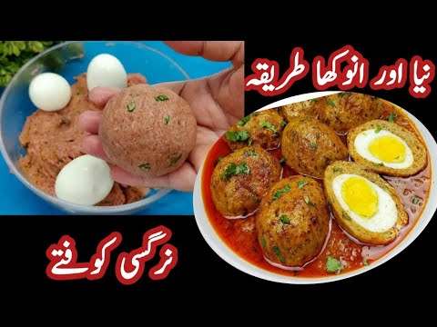 Purani Dehli Famous Nargisi Kofte Recipe | Beef Kofta Curry | Nargisi Koftay | Meat Balls Recipe