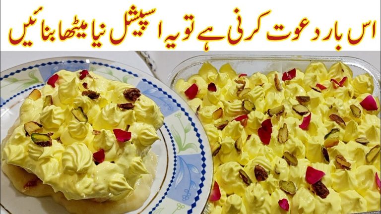 Sweet Recipes | Dessert Recipes🔥| Cream Custard Recipe by Kun Recipes