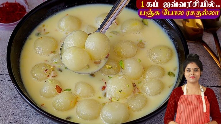 ஐவ்வரிசி இருக்கா சட்டுனு ரசகுல்லா ரெடி👌😋| Javvarisi Sweet Recipe in Tamil | Sabudana Rasgulla Recipe
