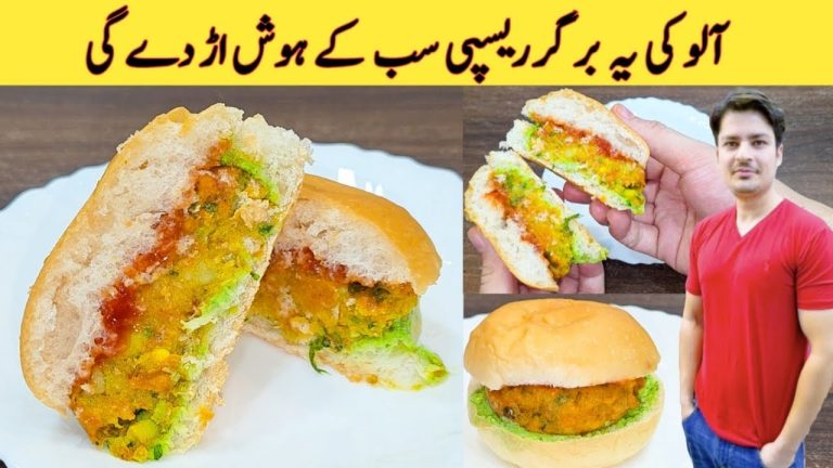 Potato Burger Recipe By ijaz Ansari | Homemade Burger Recipe | Potato Snacks |