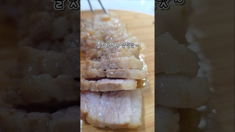 무수분 삼겹살 수육 만들기. 사과, 대파, 양파 넣어 맛깔스럽게 수육 삶기 #수육삶는법 #수육 #돼지수육 #무수분수육 #돼지고기요리 #삼겹살요리 #돼지수육삶는법