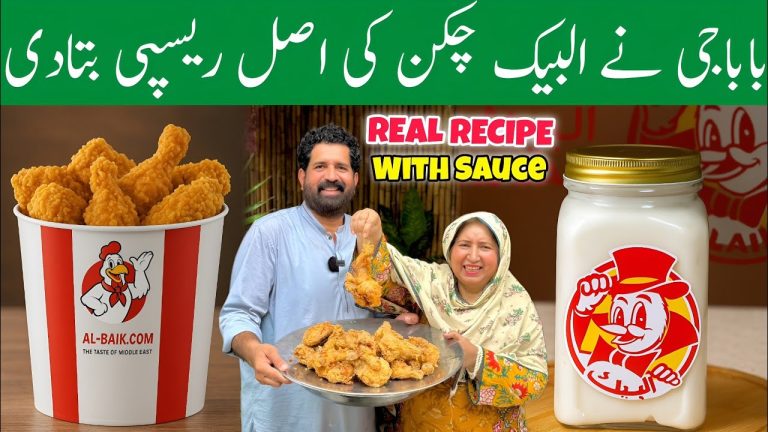 Saudia's Famous Albaik Chicken🍗 – Fried Chicken Recipe – Fast Food Of Saudia Arabia – BaBa Food RRC