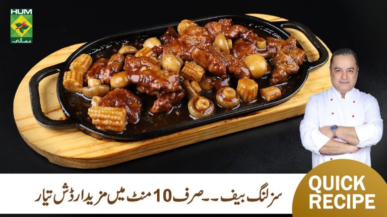 Sizzling Beef Recipe by Chef Mehboob Khan | Desi Fusion | Mehboob’s Kitchen | Masala TV