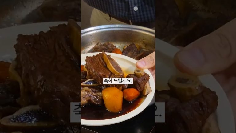 명절에 가족들이 극찬하는 갈비찜 만들기 3단계