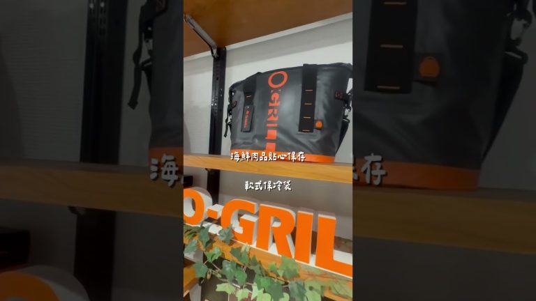 便攜式烤爐到底值不值得買?! | 到底是不是智商稅