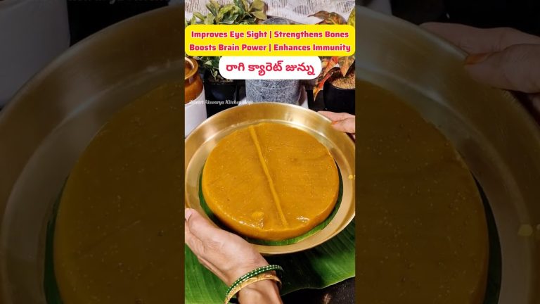 పిల్లల్నించి పెద్దల వరకు కళ్ళ ఇబ్బందులు రాకుండా రాగి క్యారెట్ జున్ను😋👌Finger Millet Sweet #ytshorts