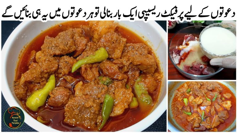Beef Tikka Masala | Beef Tikka Masala Recipe | Beef Recipes | Karachi Food Paradise |