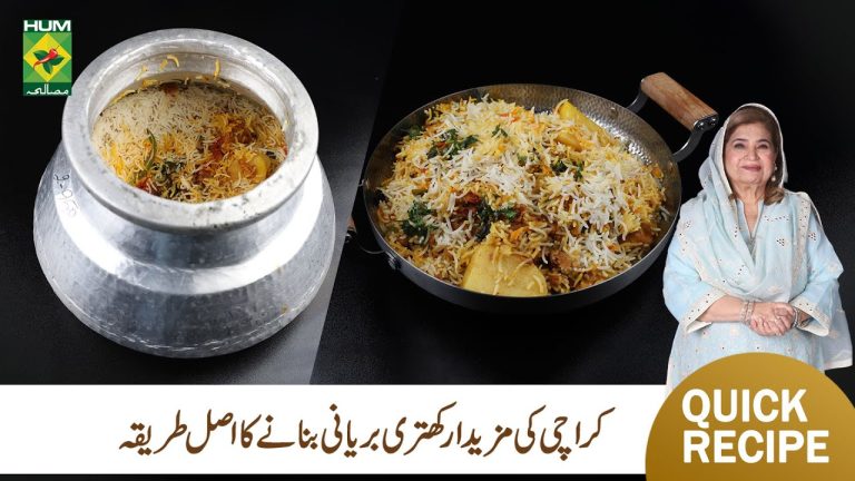 Khatri Biryani Recipe | Shireen Anwar | Masala Mornings | Masala TV | Hum Network