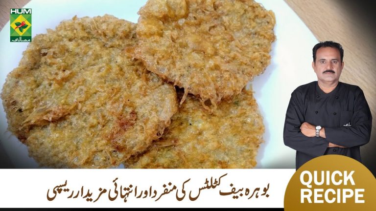 Bohra Beef Cutlets Recipe | Desi Style | Chef Jamali | Riwayati Pakwan | Masala TV | Hum Network