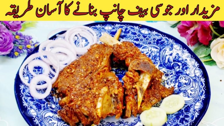 Super Tasty Beef Chops Recipe | Soft & juicy Chops | By Nasims Food Passion