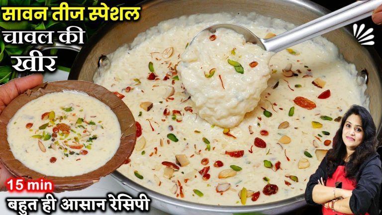 कही नहीं देखा होगा भण्डारेवली रबड़ीदार खीर का ये सीक्रेट तरीका| PERFECT RICE KHEER | Chawal Ki Kheer