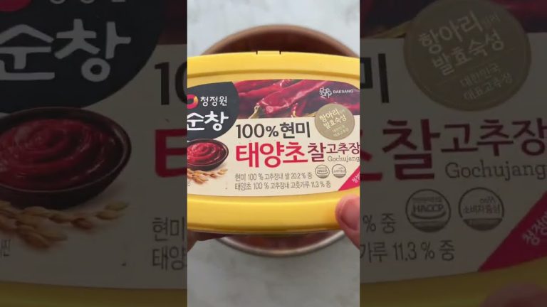 Kimchi Jjigae (Kimchi Stew) with Pork Belly