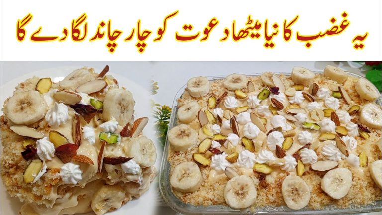 Sweet Recipes | Dessert Recipes🔥|Special Recipe 2025 | Desert Sweet Dish | Cold Dessert Recipe