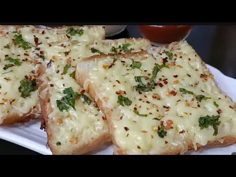 Garlic Bread Recipe | Cheese Bread | गार्लिक ब्रेड । Bread Pizza
