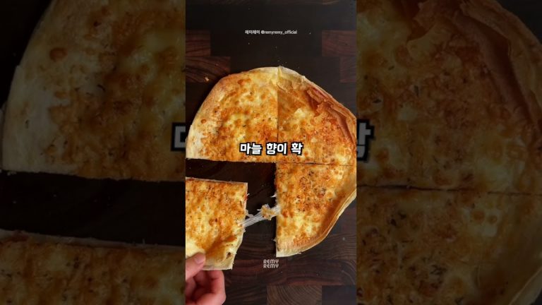 이 레시피 본적 있으세요? 초간단 토마토 마늘빵