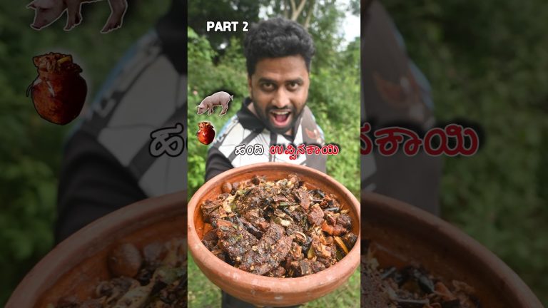 ಹಂದಿ ಉಪ್ಪಿನಕಾಯಿ🌶️🥩🤤 | Kannada Paakashaale Special Pork Pickle | Part 2 #shortsfeed