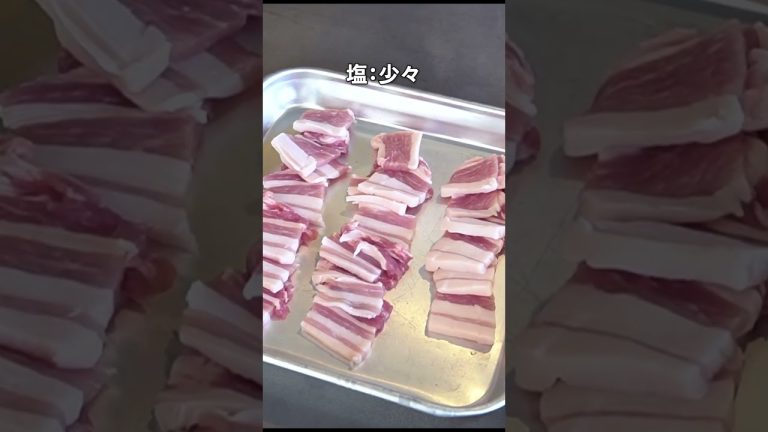 ご飯をかきこむ！絶品ねぎ塩豚丼の作り方　 #料理　＃豚肉　#shorts