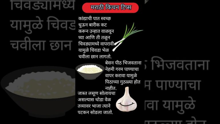 #recipe #trending #foodlifemarathi #cookingrecipes #marathithali #cookingideas #cooking #recipe