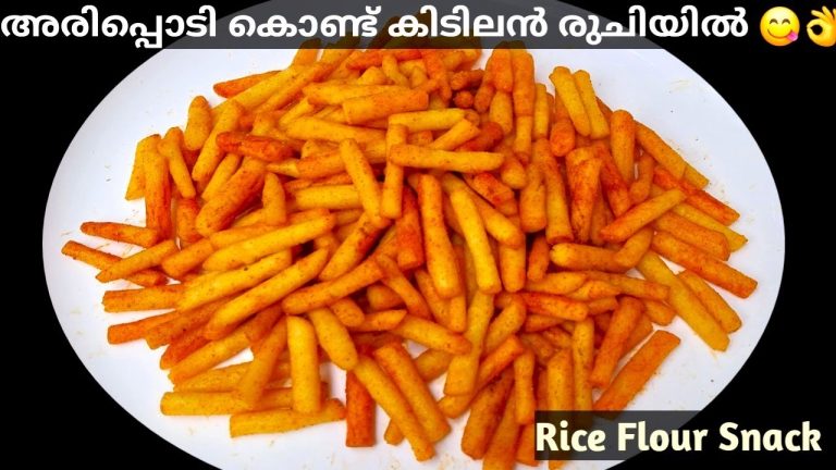 Easy Snacks Recipes | 🔥വൈകുന്നേരം കുട്ടികൾക്ക് ഇങ്ങനെ ചെയത്  കൊടുക്കൂ | Tea Time Snacks | Rice Flour