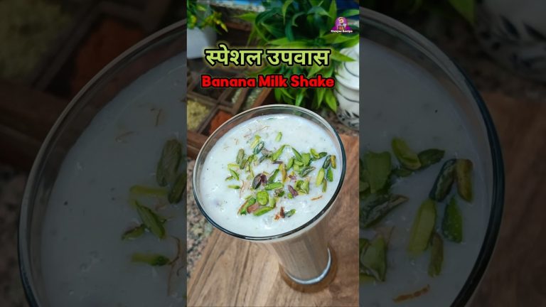 Banana Shake Recipe for Upvas | Energy Boosting Fasting Drink