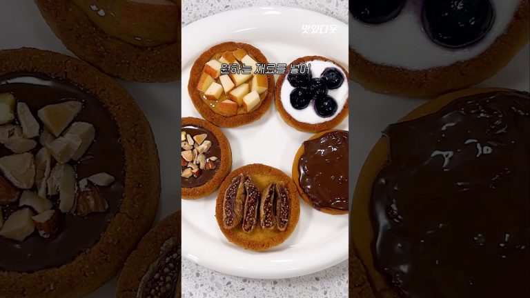 다이어트 쿠키의 최종진화😎