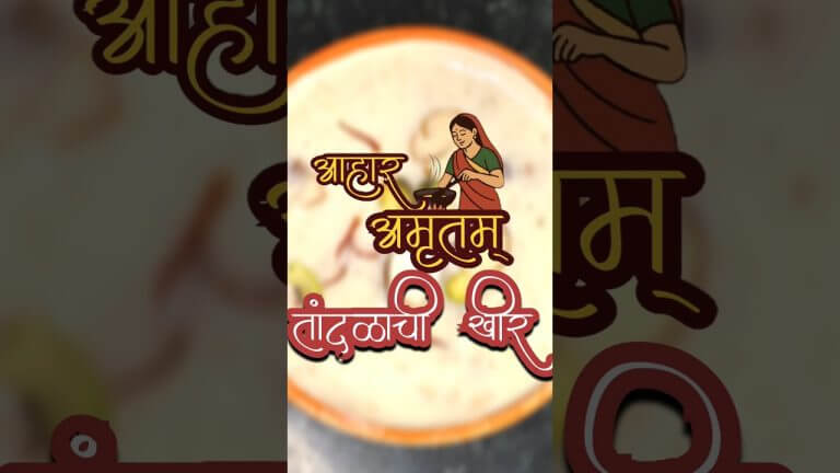 prasad | Rice Kheer Recipe| झटपट तांदळाची खीर| Quick Sweet| नवरात्र स्पेशल #navratri #kheer #halwa