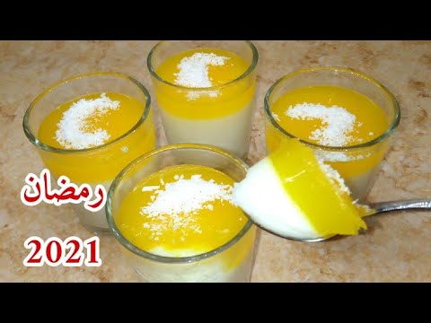 حلوي اقتصادية سهلة لشهر رمضان