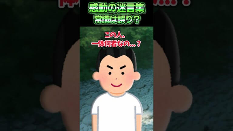 夏納めでBBQしてたら声が聞こえ振り返ると息子が溺れていた…【感動】