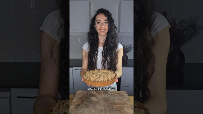 פאי תפוחים סדרת ראש השנה – פרק 2 #טבעוני #ללאגלוטן