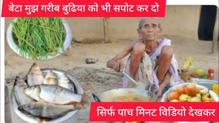 इस उम्र में इतना काम 😭Cooking PUTI FISH curry with Pumpkin in traditional method||rural life india