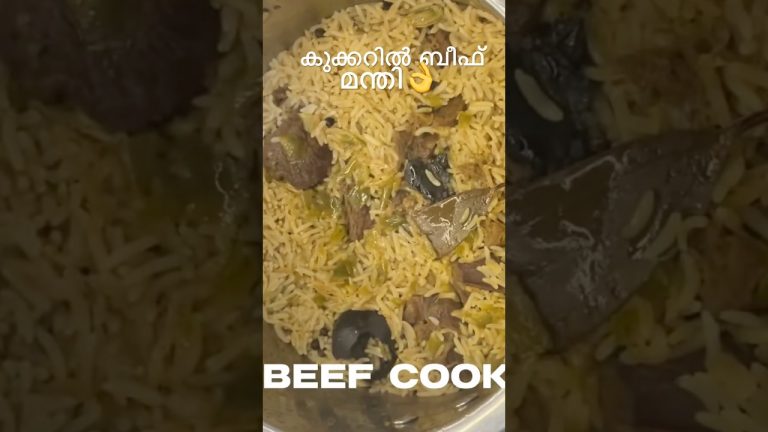 👌15മിനിറ്റ് കുക്കറിൽ ബീഫ് മന്തി Beef recipes Malayalam | Mandhi recipe Malayalam #beef #shorts