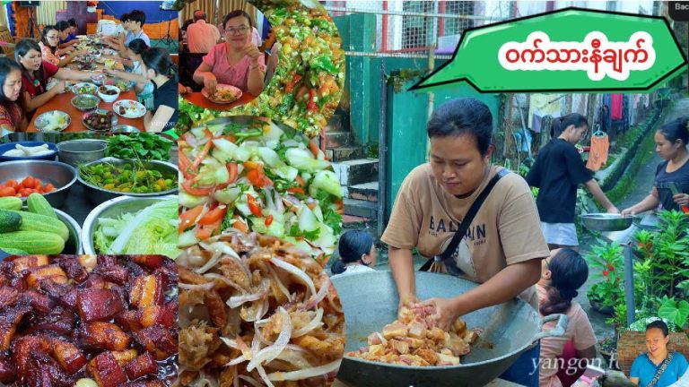 ဝက်သားနီချက် နဲ့ အရံဟင်း (၅)မျိုး၊ စားဖိုမှူးအသစ်တွေနဲ့ ရှယ်လက်စွမ်းပြထားပါတယ်/ Burmese pork curry