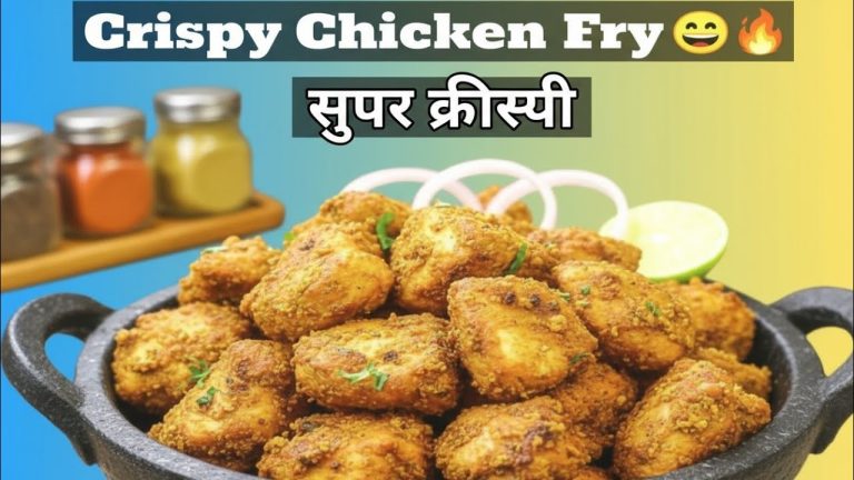 Chicken Fry Recipe | Spicy Chicken Dry Roast