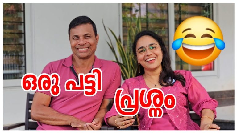 ഒരു പട്ടി പ്രശ്നം 😂 / Family vlog /family time  /Comments Reading