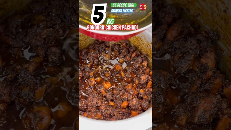 5Kg గోంగూర చికెన్ పచ్చడి || CHICKEN PICKLE #shots #youtubeshorts #chickenpickle #pickle #pachadi