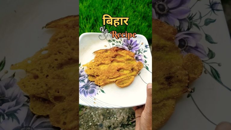 Bihar ka Famous #food  #bihar #recipe #biharrecipe