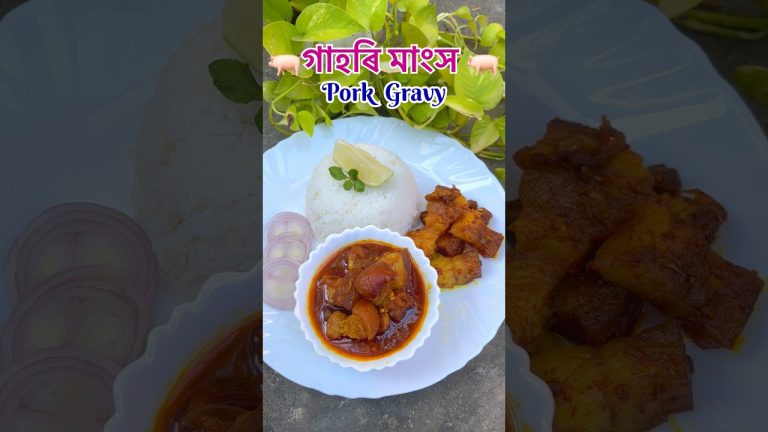গাহৰি🐖#ytshorts #zubeengarg #zubeensongs #porkrecipe #pork #assamesethali #recipe #