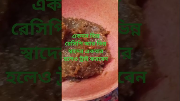 chingri shutki vorta recipe bangla😋চিংড়ি শুটকি ভর্তা#shorts #cooking #yourvedio #recipe😋