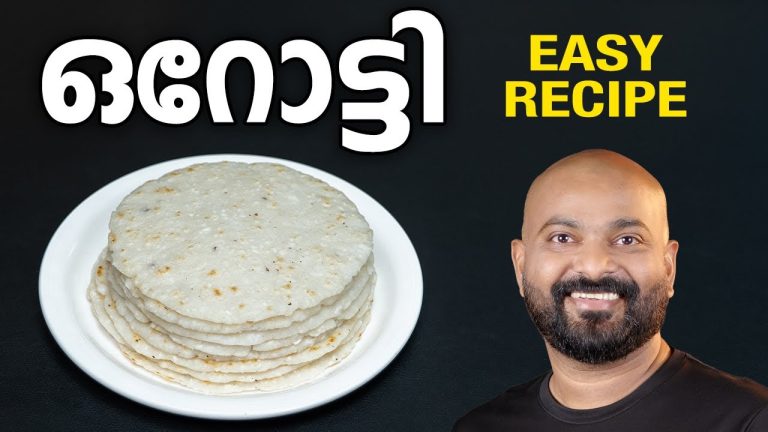 ഒറോട്ടി എളുപ്പത്തിൽ തയ്യാറാക്കാം | Orotti Recipe Malayalam | Shaan Geo