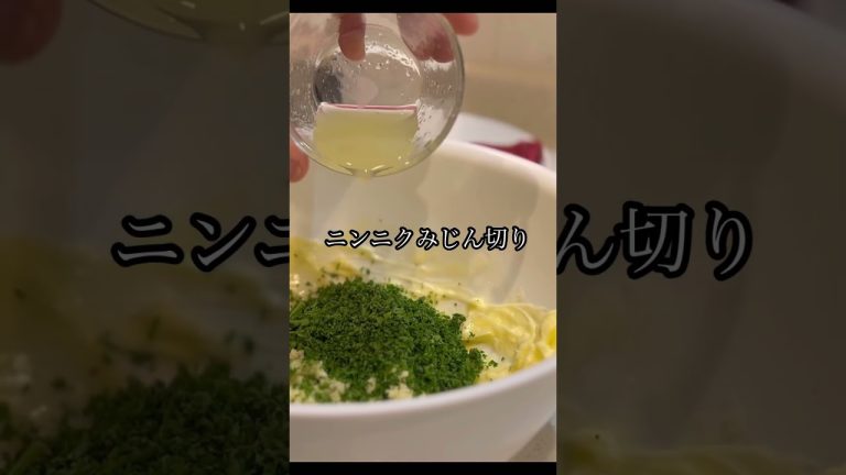 「神バター」ひとかけでいつものステーキが変わる！#ステーキ #フレンチレシピ #おうちビストロ #フライパンレシピ #簡単フレンチ #料理ショート #FrenchKitchen #週末のご褒美ごはん